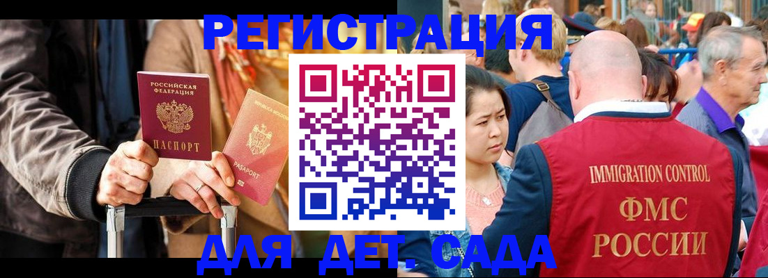 форма 3 в Хабаровском крае